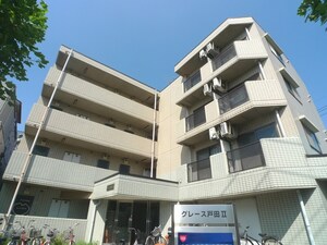 グレ－ス戸田Ⅱ