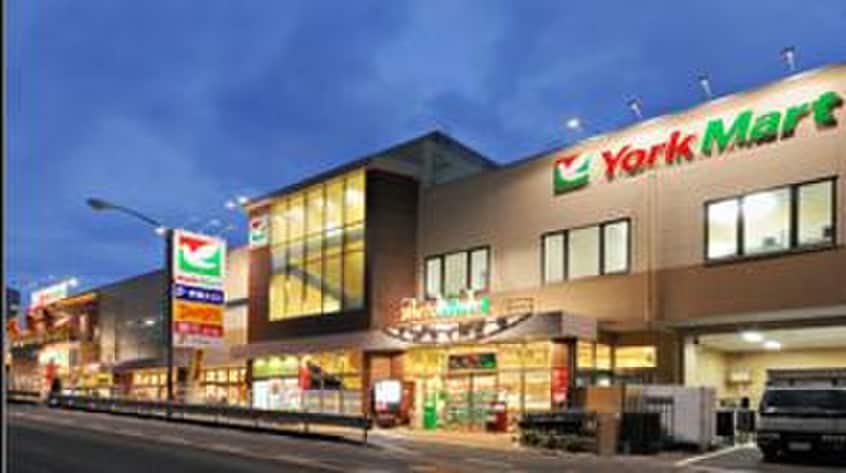 ヨークマート(スーパー)まで600m クレールブランシェ妙蓮寺