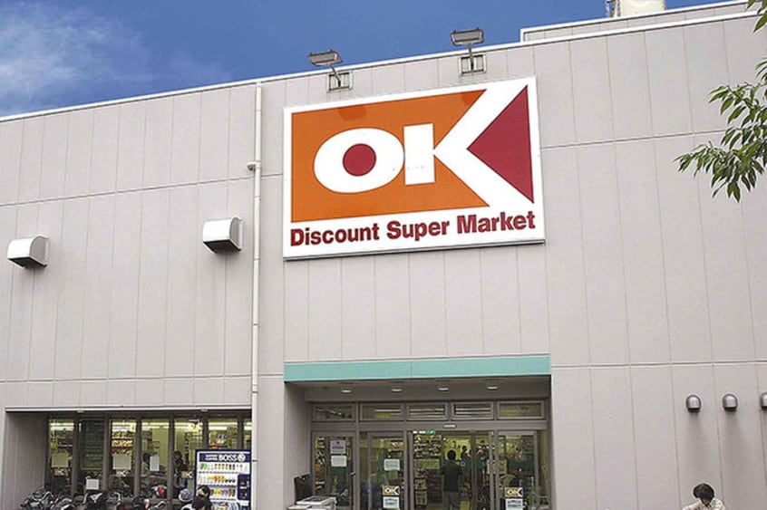 オーケー(スーパー)まで650m クレールブランシェ妙蓮寺