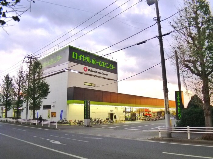 ロイヤルホームセンター(電気量販店/ホームセンター)まで850m ヴィラ・フィオーレ