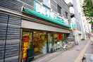 業務スーパー笹塚店(スーパー)まで582m 実鈴コーポ