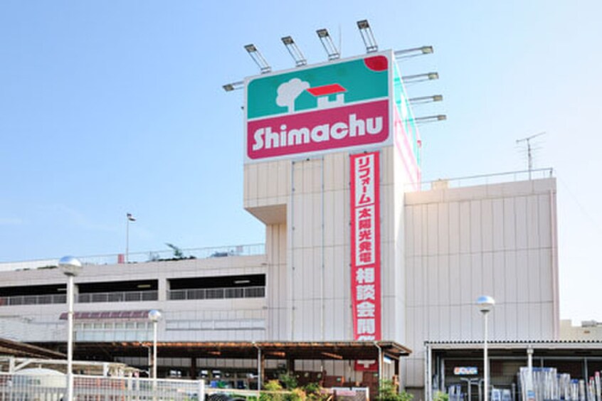 島忠ホームセンター川口朝日店(電気量販店/ホームセンター)まで230m ナカムラビルヂング