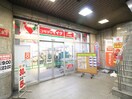 コモディイイダ 江戸川橋店(スーパー)まで450m ラフィーネ音羽（西棟）