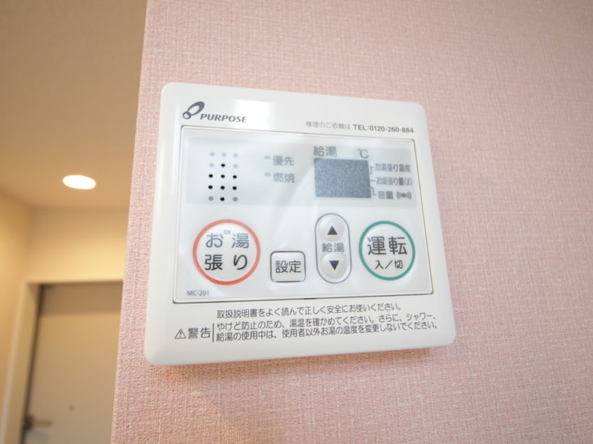 内観写真 ユナイト小机マイネルリーチ