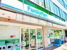 ファミリーマート　杉並天沼店(コンビニ)まで385m 本天沼ハイム