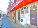エントランス部分 中台ハイツB棟