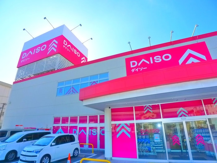 ダイソー(100均)まで1700m 中台ハイツB棟