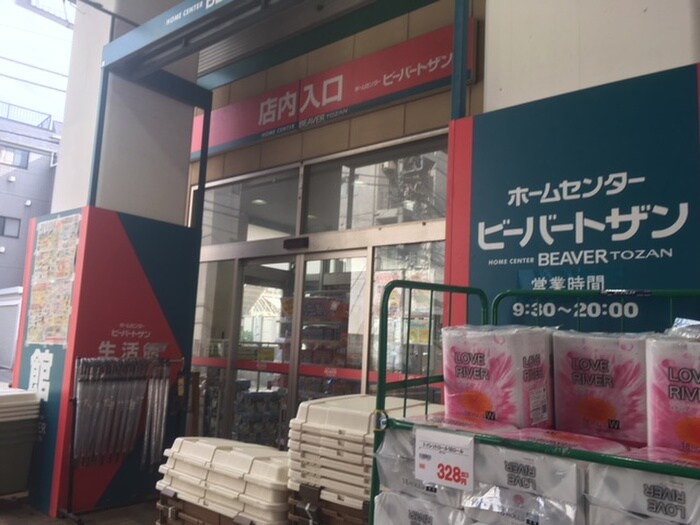 ビーバートザン 経堂店(電気量販店/ホームセンター)まで424m メイプルハウス経堂