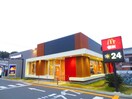 マクドナルドたちばな台店(ファストフード)まで350m グリーン　シティー