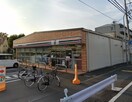 セブンイレブン相模原南台４丁目店(コンビニ)まで120m リブリ・フォルテ