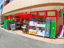 まいばすけっと(スーパー)まで290m リ－ヴァ築地