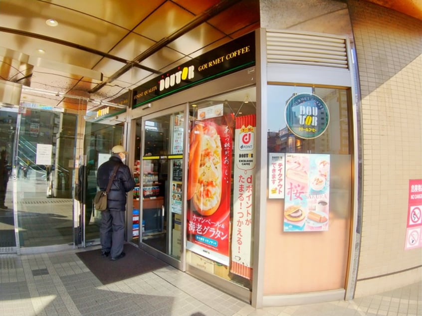 ドトール(カフェ)まで550m リ－ヴァ築地