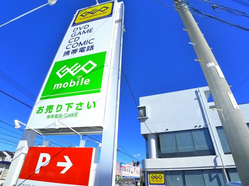 ゲオ(ビデオ/DVD)まで392m 第一林ビル