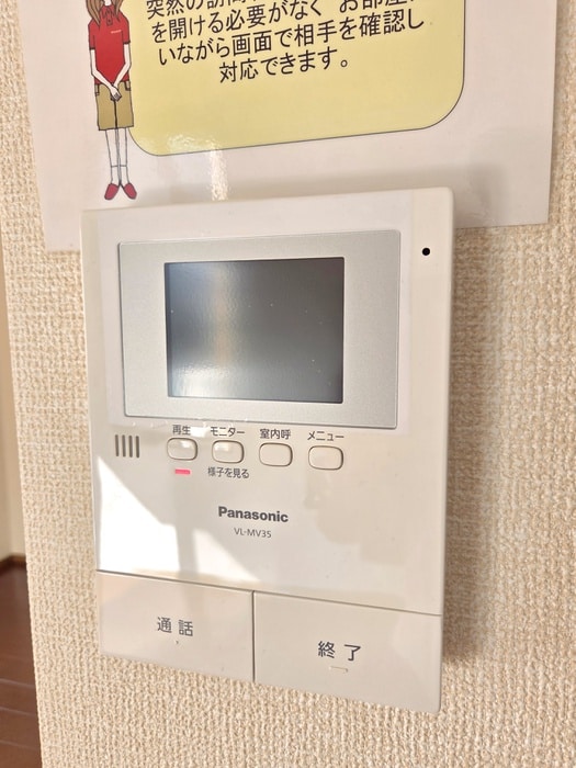 内観写真 ルミナスビラＢ