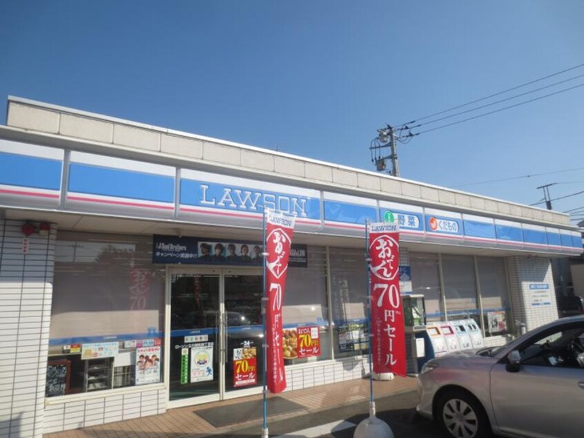 ローソン 立川栄町四丁目店(コンビニ)まで650m リブリ・ストーンリバー２