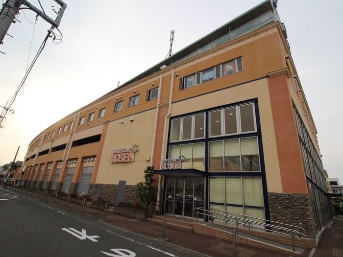 そうてつローゼン横山台店(スーパー)まで527m グランドエンブレム横山台