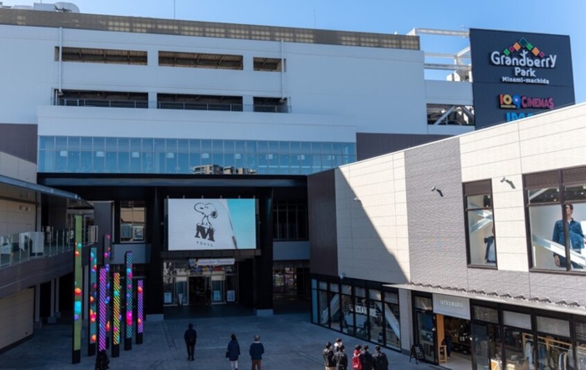 109シネマズ グランベリーパーク(映画館)まで1040m グローブ　タカ