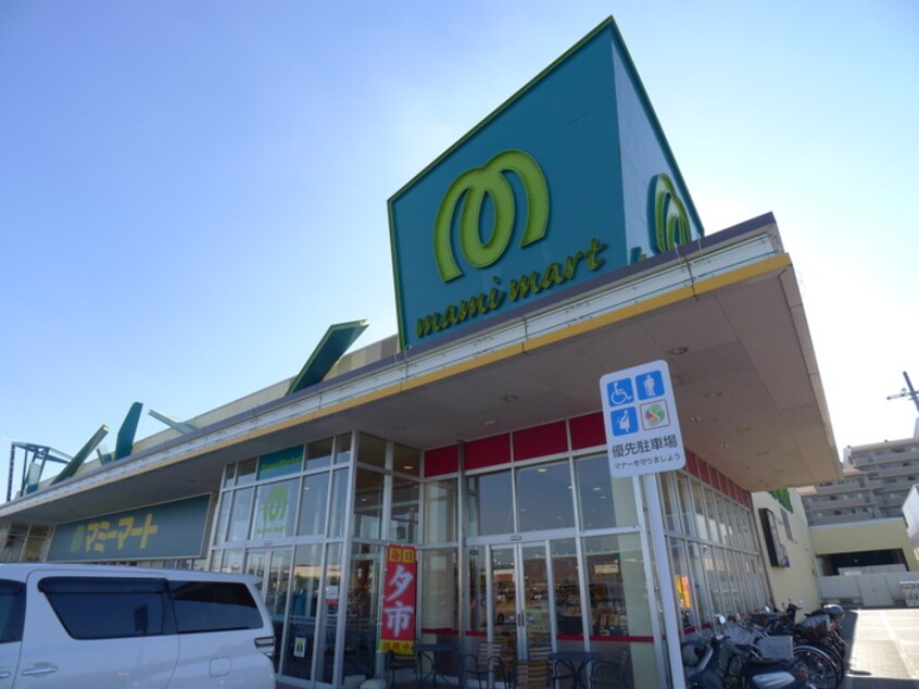 マミーマート(スーパー)まで950m ヴィラモデルナＣ