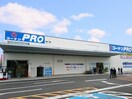 コーナンＰＲＯ(電気量販店/ホームセンター)まで600m 上川井町店舗・事務所