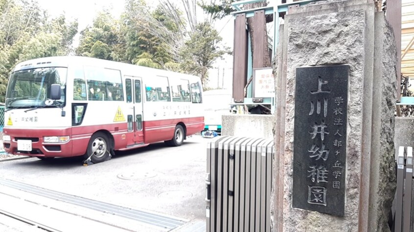 上川井幼稚園(幼稚園/保育園)まで900m 上川井町店舗・事務所