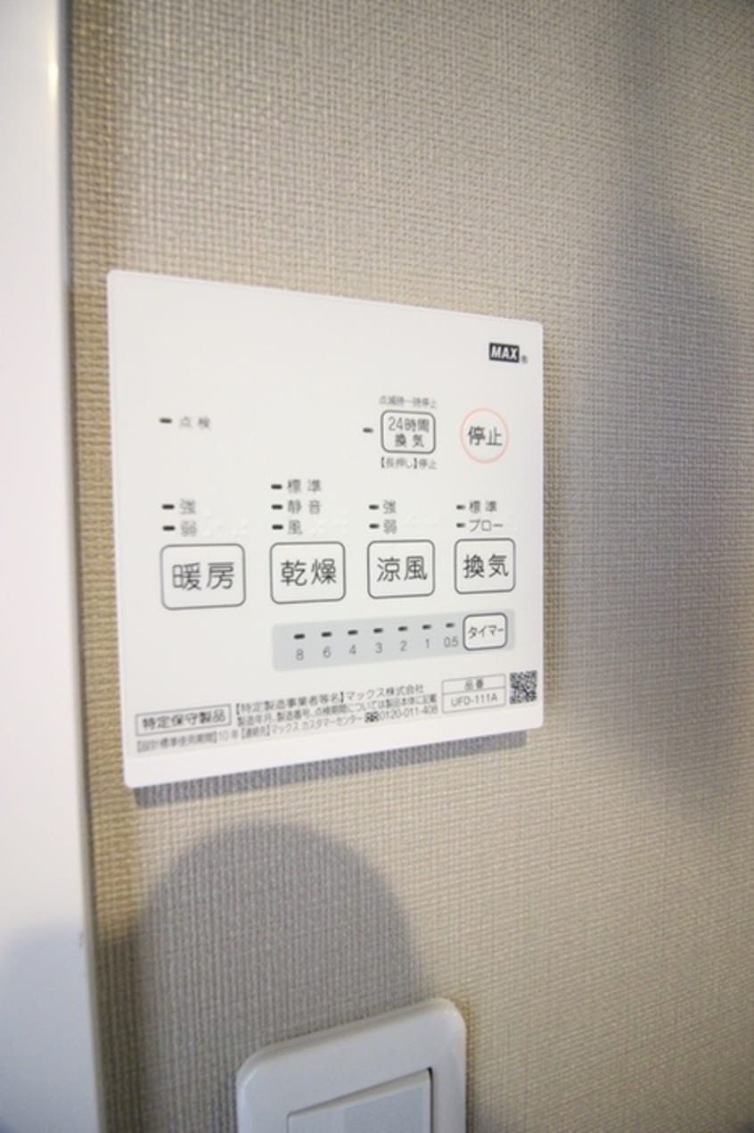 内観写真 アヴェニール玉川学園