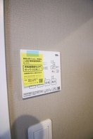 内観写真 アヴェニール玉川学園