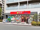 リコス　柳橋２丁目店(スーパー)まで178m リテラス浅草橋イースト