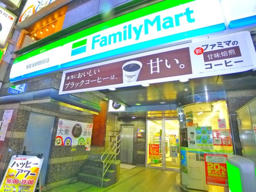 ファミリーマート　都営浅草橋駅前店(コンビニ)まで210m リテラス浅草橋イースト