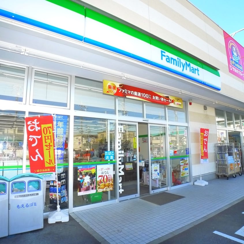 ファミリーマート(コンビニ)まで206m サンタバレー