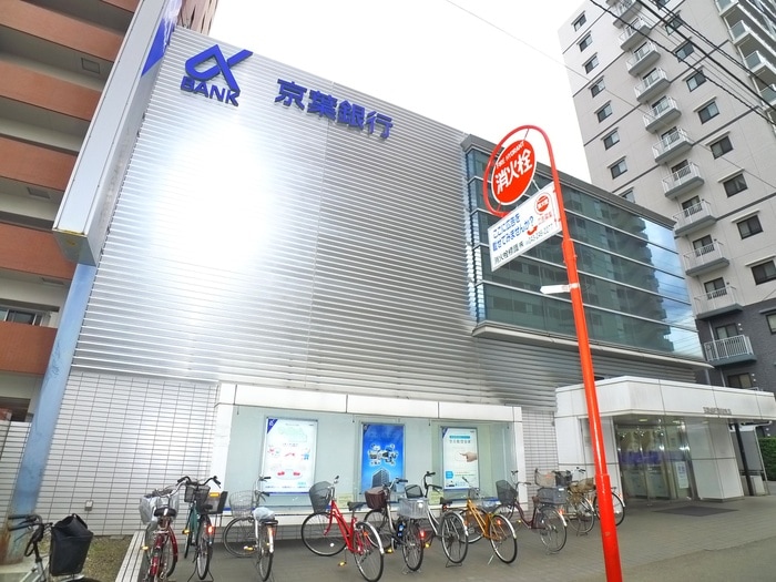 京葉銀行(銀行)まで632m サンタバレー