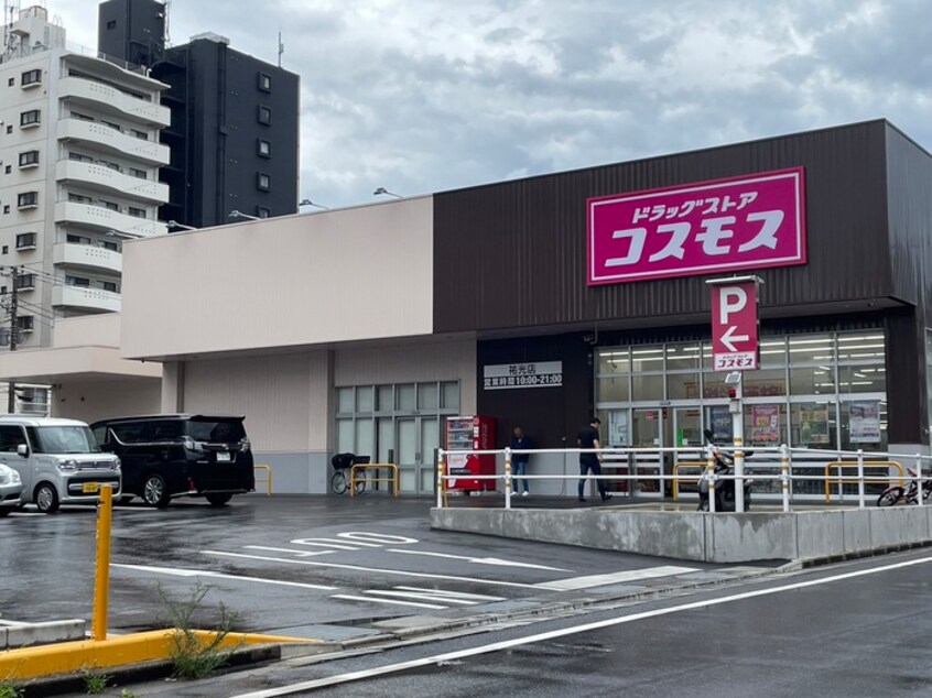 コスモス(ドラッグストア)まで260m Ｓｍａｒｔ　Ｏｎｅ