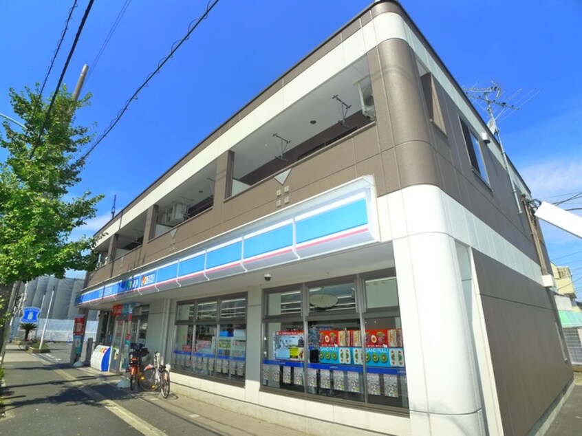 ローソン 西綾瀬三丁目店(コンビニ)まで650m 足立光コ－ポ