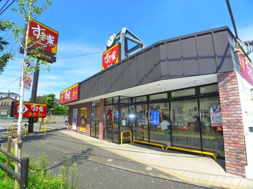 すき家 足立西綾瀬店(弁当屋)まで550m 足立光コ－ポ