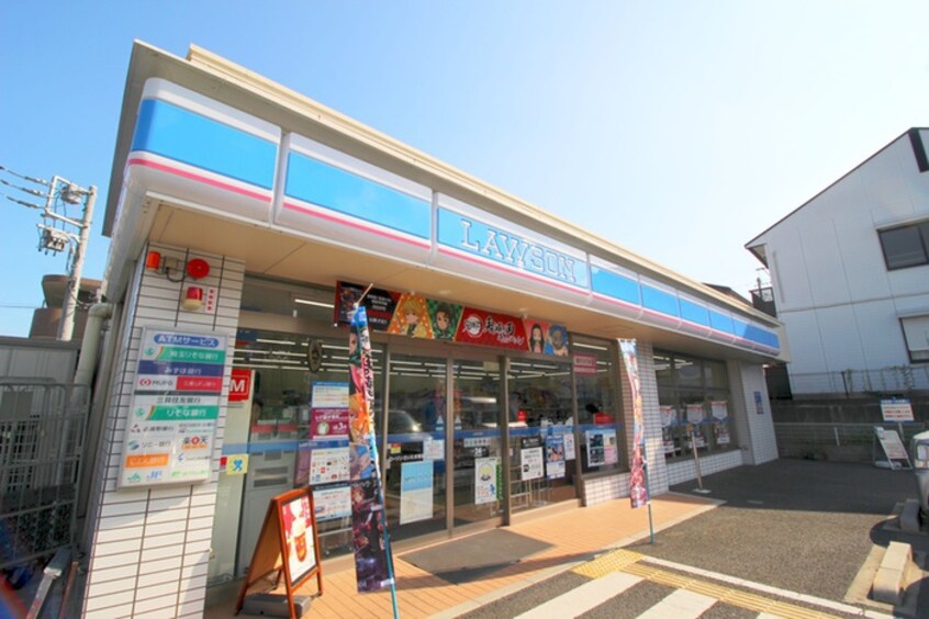 ローソン(コンビニ)まで290m グリーンハイツ５