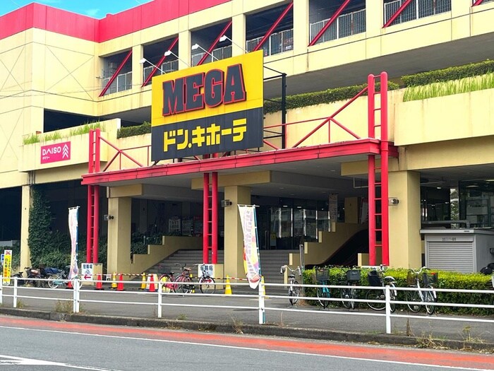 ドンキ(ディスカウントショップ)まで700m ﾊﾟｰｸﾌｨｰﾙﾄﾞみさとﾃﾗ・ｳｴｽﾄ(618)