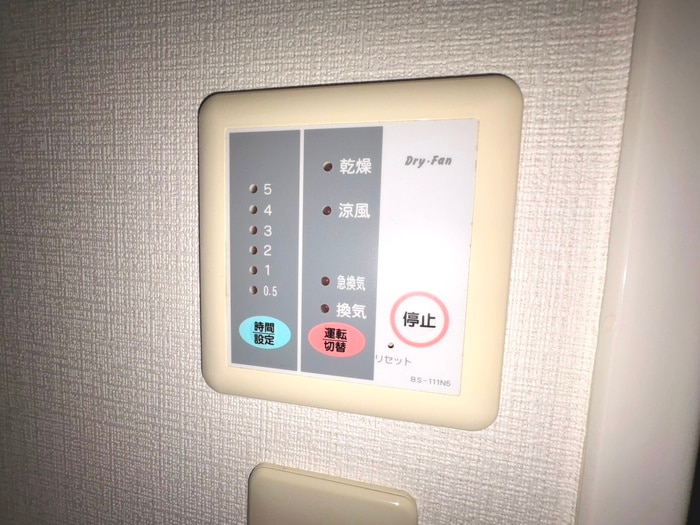 内観写真 グランシエル