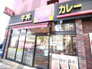 すき家　白山店(ファストフード)まで120m ﾌﾟﾘｽﾞﾑｽｸｴｱ本駒込（1003）