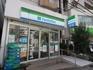 ファミリーマート　白山五丁目店(コンビニ)まで240m ﾌﾟﾘｽﾞﾑｽｸｴｱ本駒込（1003）