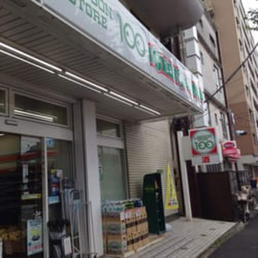 ローソンストア100 LS横浜宮元町店(コンビニ)まで172m フレア吉原