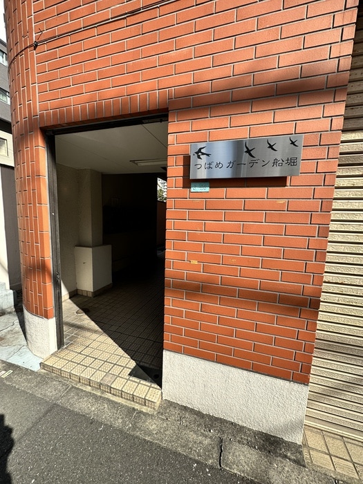 エントランス部分 つばめガーデン船堀