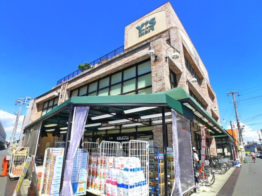 駅前スーパー(スーパー)まで320m Ｓｋｙ　Ｎｏｖａ