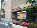 川口警察署(警察署/交番)まで480m めぐみの里