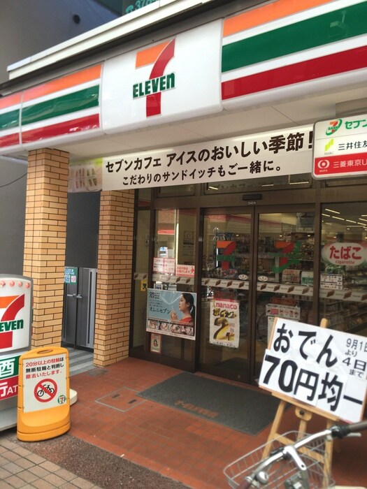 セブンイレブン　武蔵小山パルム店(コンビニ)まで88m シーズンフラッツ武蔵小山