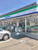 ファミリーマート(コンビニ)まで680m グランメ－ルＡ