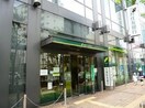 三井住友銀行世田谷支店(銀行)まで450m 世消前網野マンション