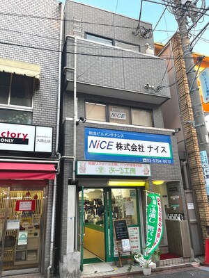 アドバンスビル