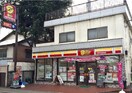 ニューヤマザキデイリーストア練馬旭町店(コンビニ)まで380m コ－ポ追川