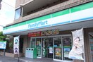 ファミリーマート　中野島南口店(コンビニ)まで458m クロノス生田