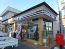 セブンイレブン(コンビニ)まで260m アム－ル弐番館