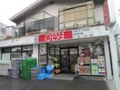 ｍｉｎｉピアゴ小田５丁目店(コンビニ)まで91m ＬＡＺＥＲ